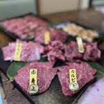 馬力別邸 いろは - 