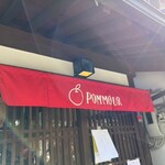POMMOUR倉敷 - 