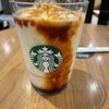 スターバックスコーヒー 八幡平野店