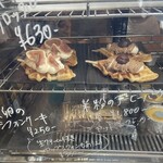 LatteArt-Bar Z.E.R.O - テイクアウト商品