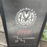 LatteArt-Bar Z.E.R.O - 