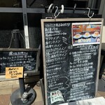 ラーメン処 よなかそば - 