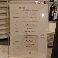 Queux Norme 梅田店 - 