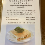 ウエスト青山ガーデン - 