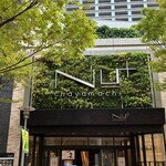 Tsuchi 農園野菜とチーズ料理 - 建物