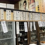 西作酒店 - 本日のおすすめ