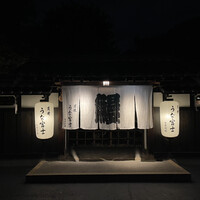 炭焼うな富士 白壁別邸 - 