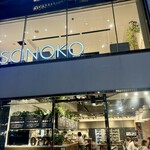 SONOKO CAFE 銀座店 - 