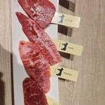 熟成和牛焼肉エイジング・ビーフ 西日暮里本店 - 
