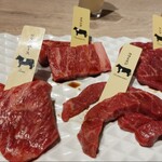 熟成和牛焼肉エイジング・ビーフ - 