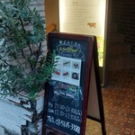 熟成和牛焼肉エイジング・ビーフ 西日暮里本店 - 