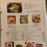 貝と白ワインのバル KAKIMARU - 