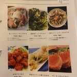 貝と白ワインのバル KAKIMARU - 