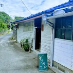 お休み処 龍潜荘 - 