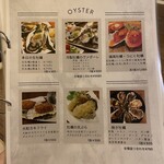 貝と白ワインのバル KAKIMARU - 