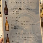 貝と白ワインのバル KAKIMARU - 