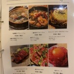 貝と白ワインのバル KAKIMARU - 