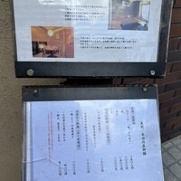 魚竹 - 