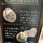 사쿠레후루루 카루이자와