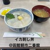 朝市食堂 二番館