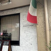 トラットリア ブラチェリア アゴスティーノ!! - 