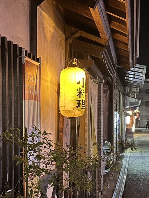 酔ごころ - 水沢（居酒屋）の写真