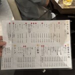 ホルモン コウ - 