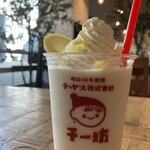チー坊パーラー - 