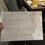 ホルモン コウ - 