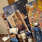 和食麺処 サガミ - 