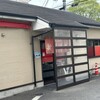 新福菜館 天神川店