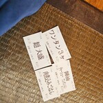 支那ソバ 小むろ - 