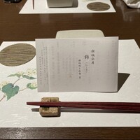 鉄板焼と和食 宴 - 