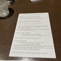 鉄板焼と和食 宴 - 