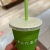 ずんだ茶寮 エスパル仙台店