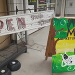 モンキーブレッド - 