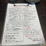 ショクジノアトリエ イタリアン南森町 - 