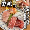 朝めし酒場 ナニコレ食堂