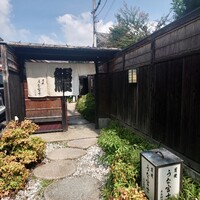 炭焼 うな富士 天白別邸 - 