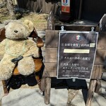 コロボックルヒュッテ - 