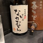 寿し心 なかむら - 