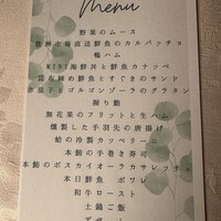 CASA UOKIN 神楽坂 - 