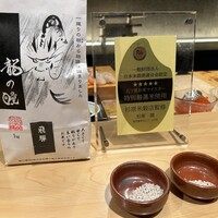 鮨 奏 - 