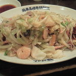 はしばやん - 