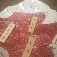 焼肉りんご - 