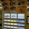 ターバンカレー 本店