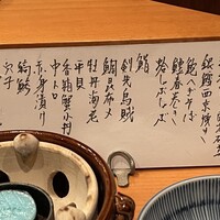 鮨 茶居庵 - 