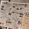 めしや アガる 千葉駅前店