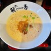 濃厚泡担々麺 龍杏