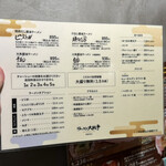 ラーメン大戦争 - 